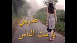 أجمل أغنية للشاب حسني  عدريني قلبي حساس+كلمات