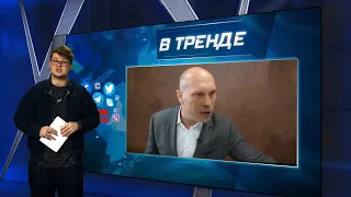 Кива показал откуда готовилось нападение. Ответ Путина Зеленскому. Сталин воскреснет | В ТРЕНДЕ