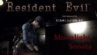Resident Evil: HD Remaster - Moonlight Sonata {Full 1080p HD, 60 FPS}