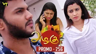 Azhagu Tamil Serial | அழகு | Epi 256 - Promo | Sun TV Serial | 20 Sep 2018 | Revathy | Vision Time