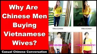 Why Are Chinese Men Buying Vietnames Wives? - Chinese Listening Practice | Chinese Conversation