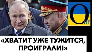 Кремль перейшой на дистанційне! Сидять в бункерах!