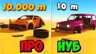 😱 УЕХАЛ В ПУСТЫНЮ ЧЕЛЛЕНДЖ НУБ И ПРО ВИДЕО ROBLOX dusty trip