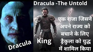 Dracula untold movie explained in hindi | एक राजा जो  युद्ध में ड्रैकुला  की मदद मांगता है