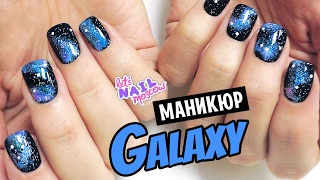 Galaxy nails