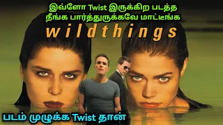 இவ்ளோ Twist இருக்கிற படத்த நீங்க பார்த்துருக்கவே மாட்டீங்க |  | Movie Explanation | Voice of Visha