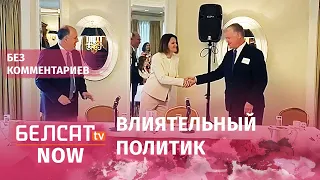 Стивен Биган встретился с Тихановской