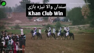 Sandan Wala Neza Bazi | Khan Horsemanship Club Piplan | Horse Riding Skills | Pakistan Tent Pegging