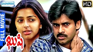 Kushi Telugu Full Movie HD | Pawan Kalyan | Bhumika | Ali | Mani Sharma | Shemaroo Telugu