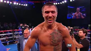 Все бои Василия Ломаченко в профи 2013 2019 +Ригондо, Линарес, Педраса  Lomachenko all fights