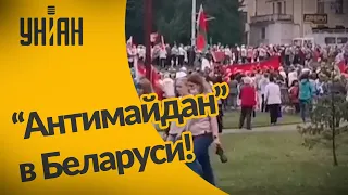 "Антимайдан" в Беларуси: Лукашенко сгоняет бюджетников на провластные митинги