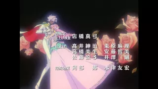 Revolutionary Girl Utena - Ending [HD Remastered]