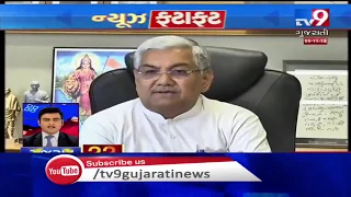 Latest News Stories From Gujarat : 05-11-2019 | Tv9GujaratiNews