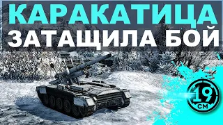 САМАЯ ПЛОХАЯ АРТА ТАЩИТ БОЙ! Британская каракатица - Crusader SP!