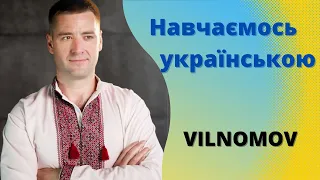 20 років без Української мови. Канал з розвитку мовних навичок  Дикція. Виступи. Ютуб.