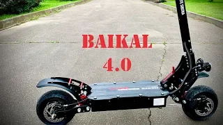 Электросамокат WS Baikal 4.0 -  iBalance Athlet подвинься...