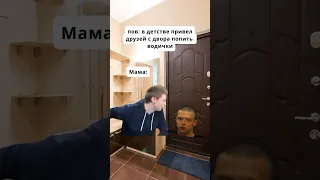 На тебя уже не хватает😆😩 #юмор #приколы #мама #друзья #вода