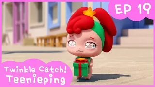 [Twinkle Catch! Teenieping] 💎Ep.19 FIND THE GIFT BOX! 💘