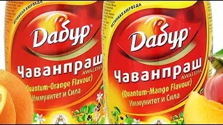 Чаванпраш. Мужской обзор и отзыв