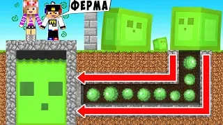 РЕБЕНОК И ДЕВУШКА Майнкрафт но слайм ферма НУБА И ПРО ВИДЕО ТРОЛЛИНГ MINECRAFT