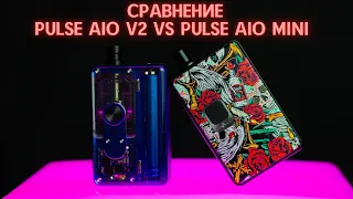 Сравнение Pulse AIO V2 и Pulse AIO Mini Что лучше?))