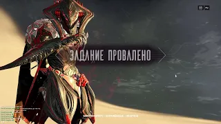 Warframe Совершите несколько (3) убийств выстрелом в голову за один управляемый полёт.