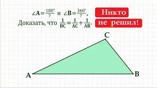 Никто не решил ➜ Красивая задача по геометрии от Атанасяна #852