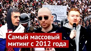 Russian Revolt: Protest in Sakharov Avenue for fair elections in Moscow