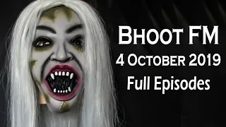 Bhoot FM | 4 October 2019 | Full Episode | Full HD Audio | Bhoot FM 2019