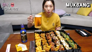 Real Mukbang :) 5 Different Taste of Fried Chicken & Spiced Potato Fries ★ ft. Beer, Cheese ball