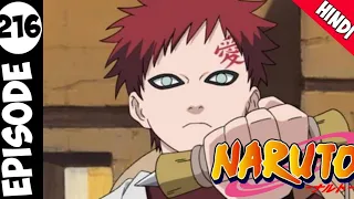 Naruto episode 216 in hindi | explain by anime explanation