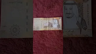 10 Riyal Saudi ka paisa Saudi ki note Saudi arab ki currency 🇸🇦💵