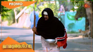 Vanathai Pola - Promo | 08 June 2021 | Sun TV Serial | Tamil Serial