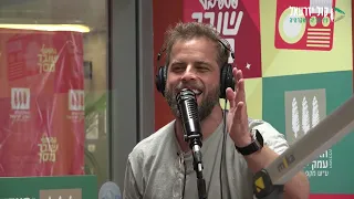 עידו ברטל- כל הנחלים BEGGIN || לייב בקול יזרעאל