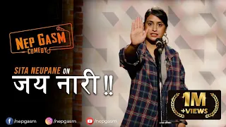 Jay Naari !! |  | Nepali Stand-Up Comedy | Sita Neupane | Nep-Gasm Comedy