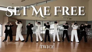 【TWICE】SET ME FREE 踊ってみた【長崎】
