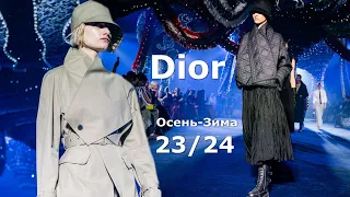 Dior fashion fall 2023 winter 2024 in Paris | Stylish clothes and accessories