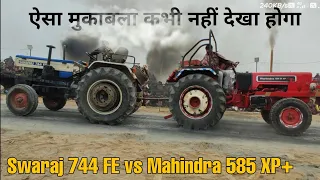 😳सबसे ताबड़तोड़ मुकाबला❌🚩 Swaraj 744 vs Mahindra 585 XP Plus Tochan video #swaraj744tractor