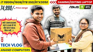 Asus TUF F15 with RTX3050 || Asus FX506HE-HN385WS || Gaming laptop || 70k budget || Anand Computers.