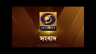 DD Bangla Live News at 7:00 PM : - 25-05-2023