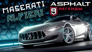 Asphalt 9: Legends - Открыл Maserati Alfieri (ios) #50