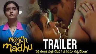 Month Of Madhu - Official Teaser | Swathi Reddy | Naveen Chandra | Srikanth Nagothi | News Buzz