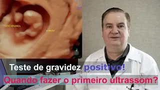 Primeiro ultrassom na gestação