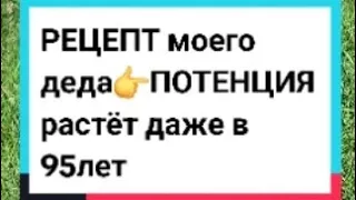 Загар полезен для потенции и похудения. Рецепты как правильно загорать. Заменил тадалафил виагра.