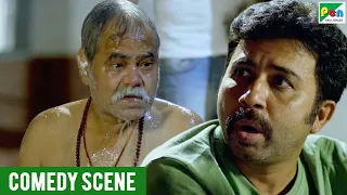 Sanjay Mishra Best Comedy Scene | Baankey Ki Crazy Baraat | Rajpal Yadav, Vijay Raaz