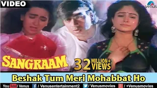 Beshak Tum Meri Mohabbat Ho - Video Song | Sangraam | Ajay Devgan, Karishma, Ayesha | Best Sad Song