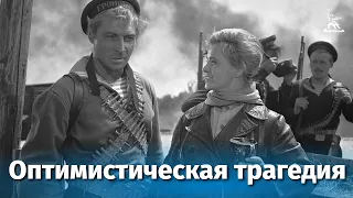 Optimistic tragedy (drama, directed by Samson Samsonov, 1963)