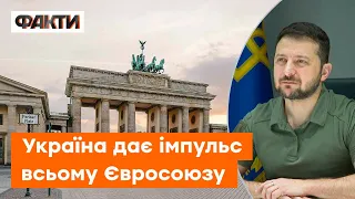 🔴ЗЕЛЕНСЬКИЙ назвав ГОЛОВНУ мету терору РФ: Потужна промова на конференції в Берліні