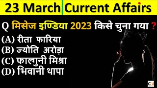 23 March 2023 Current Affairs | Daily Current Affairs |Current Affairs 2023,Current Affairs Today