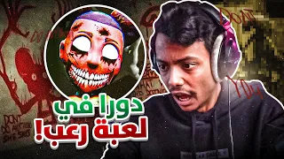 رعب مكسيكي 😱👻